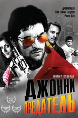 posterpic