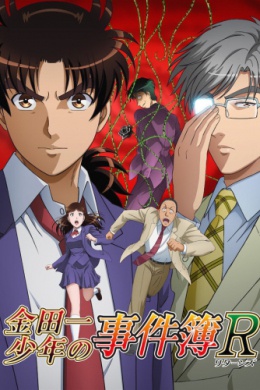 posterpic