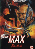 Мастер (сериал)