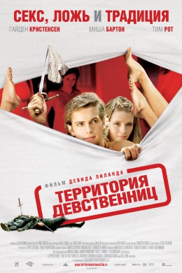 posterpic