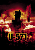 Ю-571