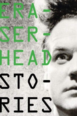 Eraserhead Stories