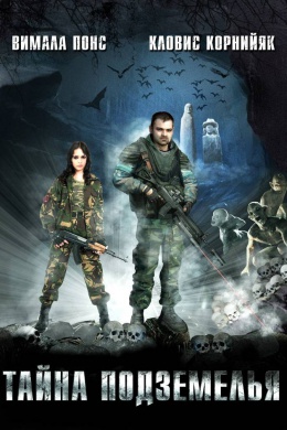 posterpic