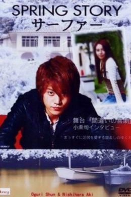 posterpic