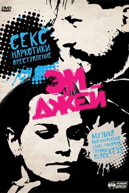 posterpic