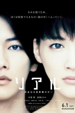 posterpic