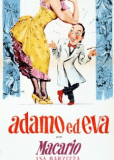 Адам и Ева