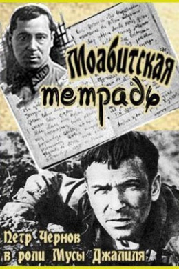 posterpic