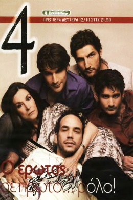posterpic