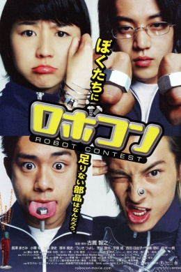 posterpic
