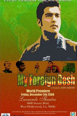 My Foreign Desh