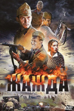 posterpic