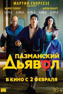 posterpic