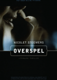 Прелюбодеяние (сериал)