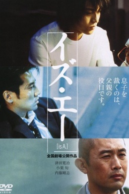 posterpic