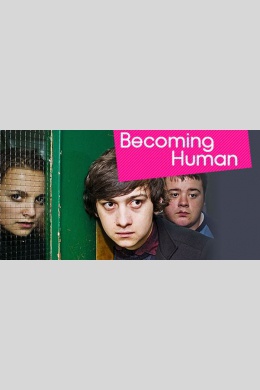 Стать человеком (сериал)