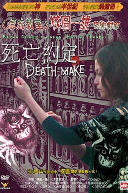 posterpic