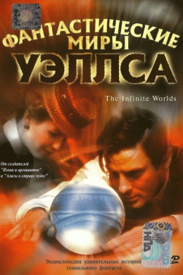 posterpic