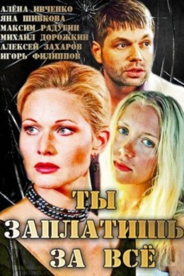 posterpic