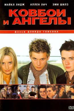 posterpic