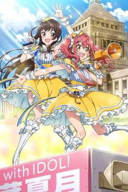posterpic