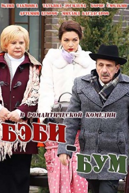 posterpic