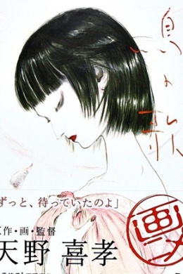 posterpic