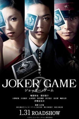 posterpic