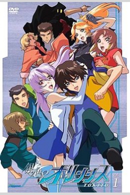 Серебряный Олинсис (сериал)