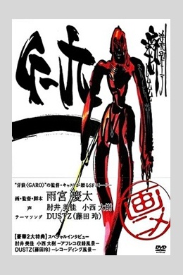 posterpic
