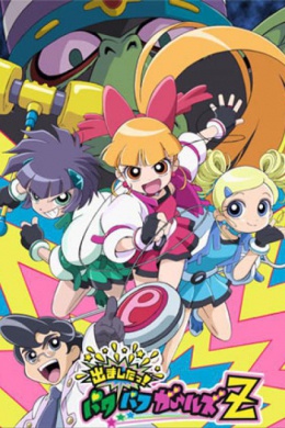 posterpic