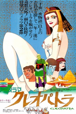 posterpic