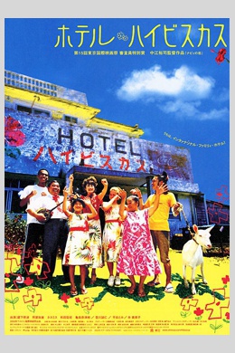 posterpic