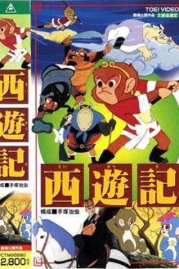 posterpic