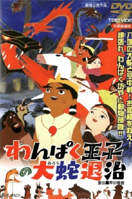 posterpic
