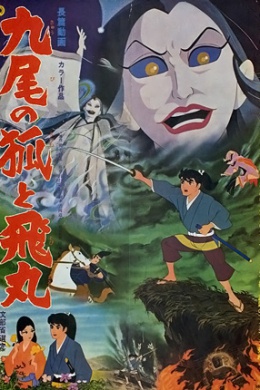 posterpic
