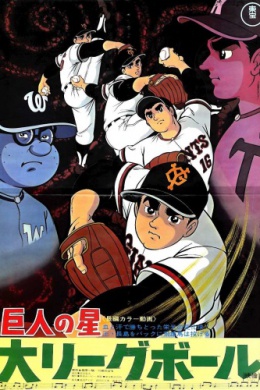 posterpic