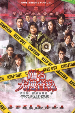 posterpic