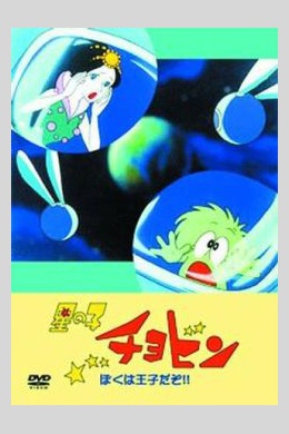 posterpic