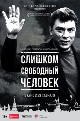 posterpic