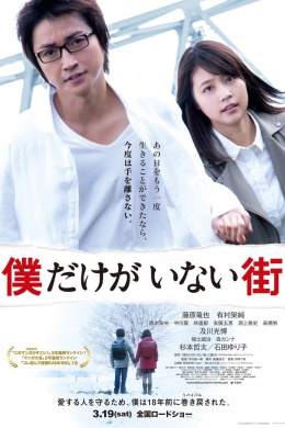 posterpic