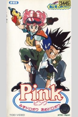 posterpic