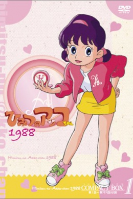 posterpic