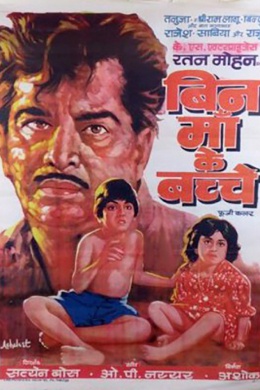 posterpic