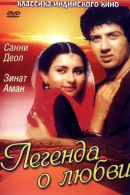 posterpic