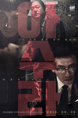 posterpic