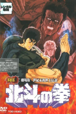 posterpic