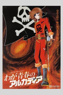 posterpic