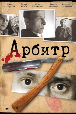 posterpic