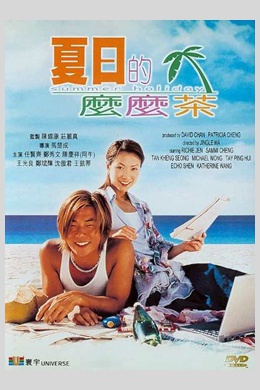 posterpic